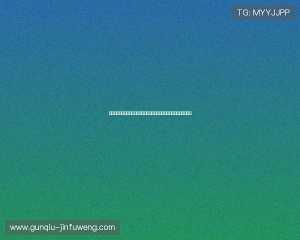 体育运动真人全景报道：带你走进世界杯赛场的每一个精彩瞬间与幕后故事