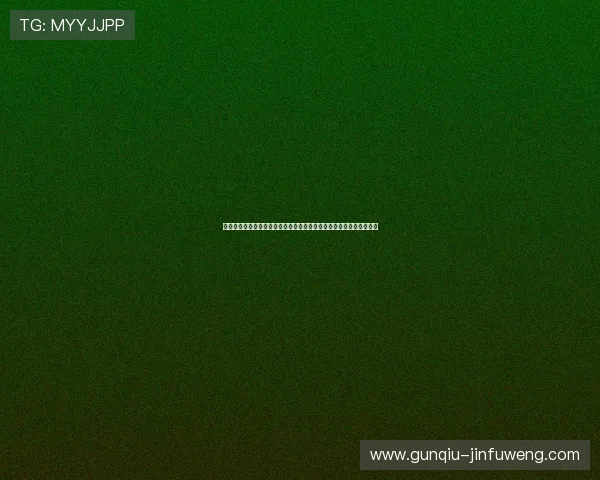 探秘境外百家乐直播间中的高端玩法，体验不同于国内的豪华赌局环境